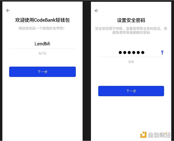 钱包添加flow链_tp钱包怎么添加zsc链钱包_钱包怎么加链子