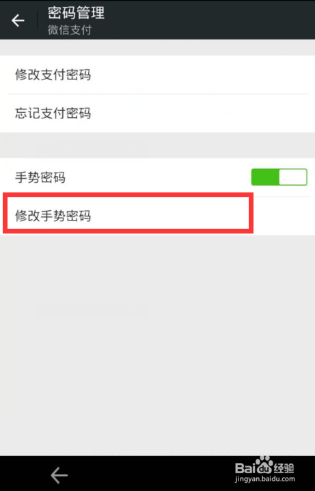 钱包的密码忘了怎么办_钱包忘记密码咋办_tp钱包密码忘了