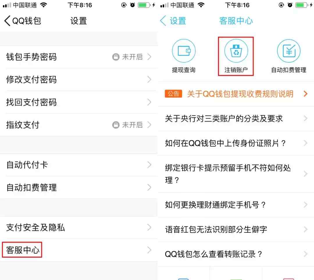 tp钱包怎样联系客服-如何及时联系tp钱包客服,寻求帮助解决问题 tp钱包怎样联系客服-如何及时联系tp钱包客服,寻求帮助解决问题