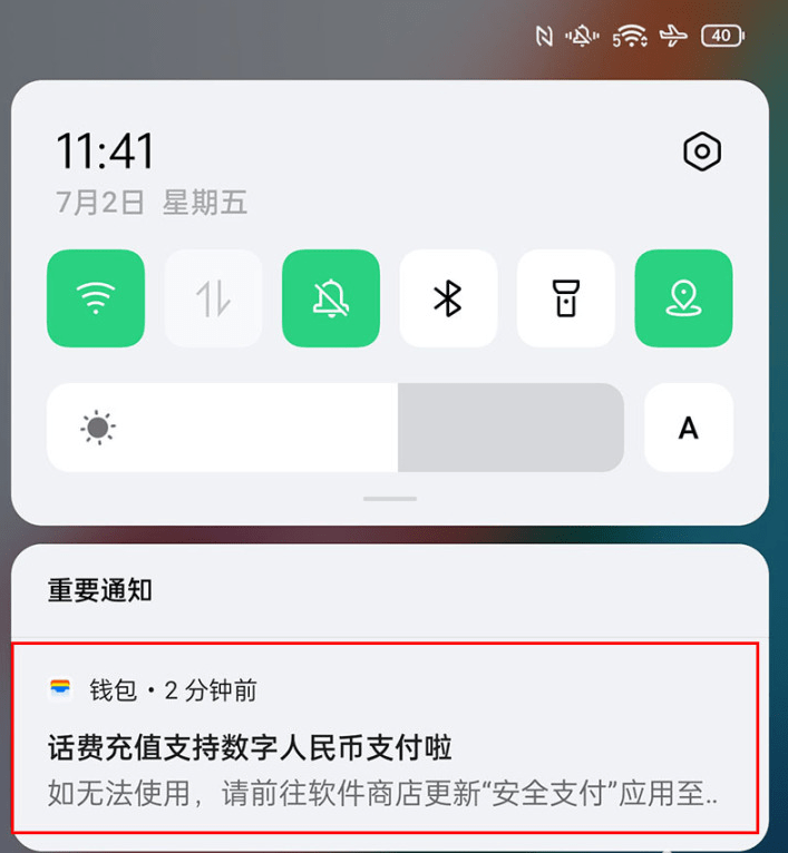 tp钱包怎么更新_钱包更新iPhone密码_钱包更新后nfc用不了