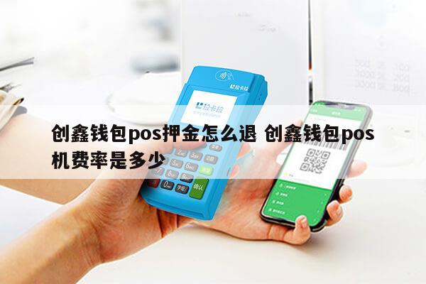 TP钱包怎么联系客服-TP钱包客服联系方式大揭秘 TP钱包怎么联系客服-TP钱包客服联系方式大揭秘