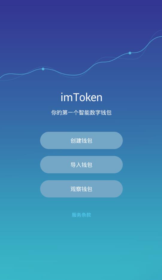 钱包下载地址_tp钱包怎么下载不了_钱包下载app