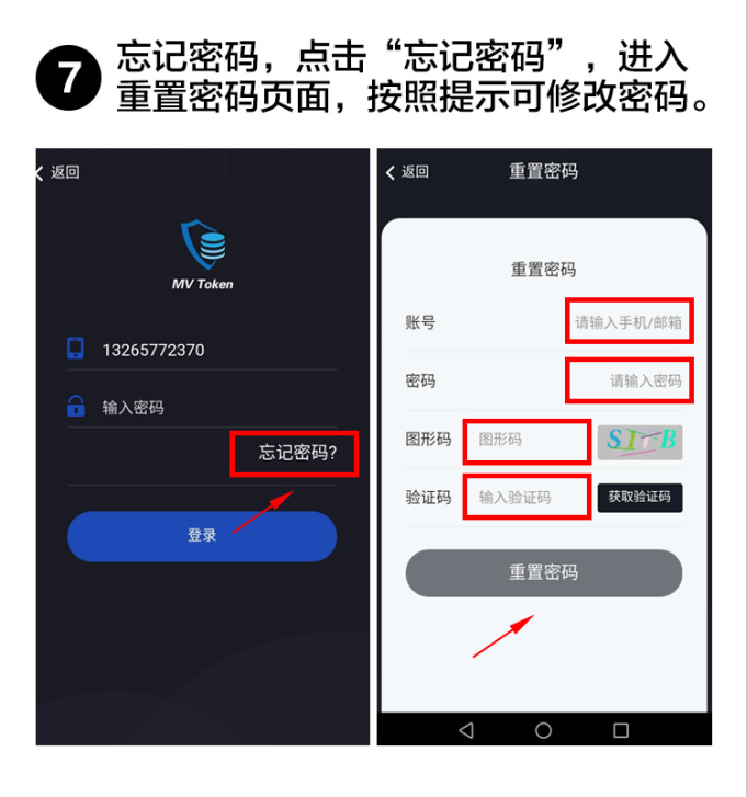 tp钱包验证密码_tp钱包支付密码_tp钱包密钥