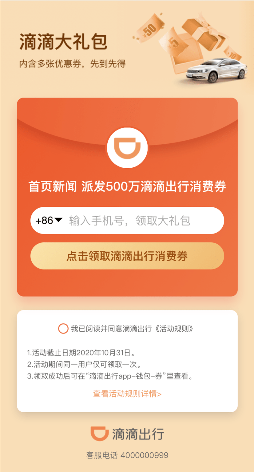 tp钱包怎么转到欧易-如何将TP钱包转到欧易？