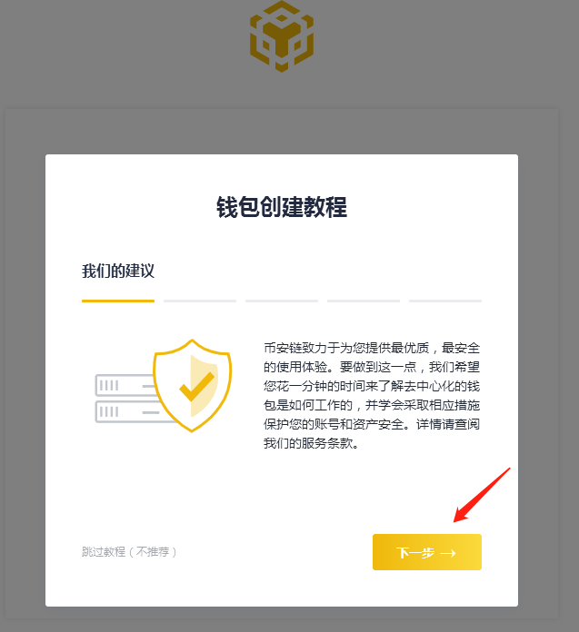 钱包密钥忘记了怎么办_tp钱包密钥在哪里能找到_钱包密钥在哪里能找到
