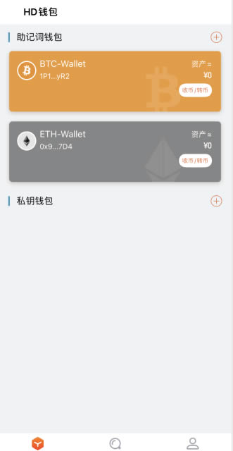 钱包币币闪兑_tp钱包闪兑教程_tp钱包闪兑一直兑换中