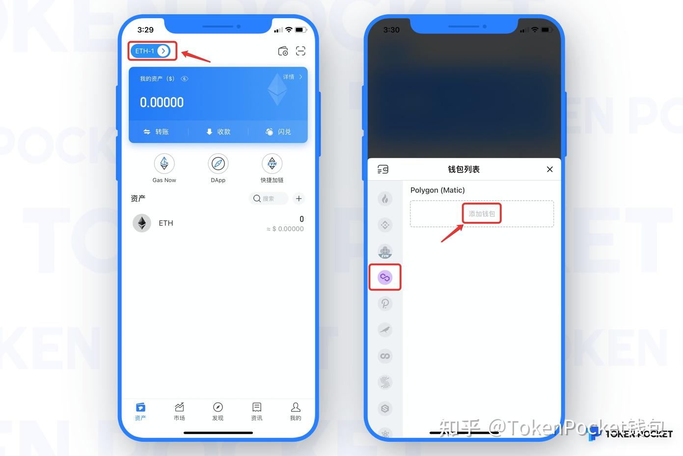 tp钱包不显示资产余额_tp钱包资产不变_钱包余额是什么意思