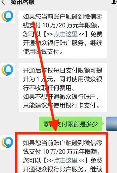 客服层可用额度不足_客服软件通话次数接通次数_tp钱包的客服请求次数超限
