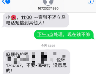 找回被骗的钱软件_tp钱包被骗了能不能找回钱_怎么找回被骗的钱财