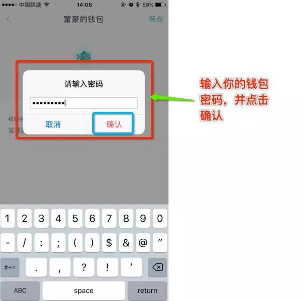 观察钱包怎么创建_观察钱包怎么看_tp观察钱包怎么创建