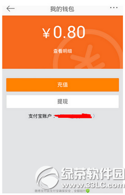 钱包提币到交易所有记录吗_钱包提现是什么意思_tp钱包的币怎么提现