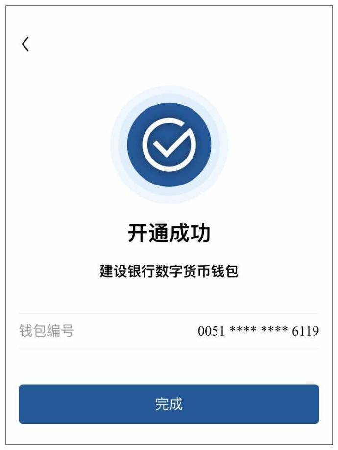 代币移除是什么意思_tp钱包删除代币_代币钱包