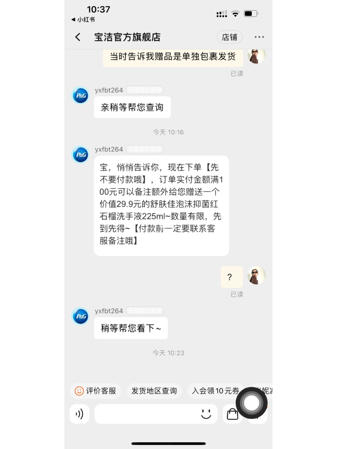 钱包显示_tp钱包已提交待区块确认_tp钱包一直确认中