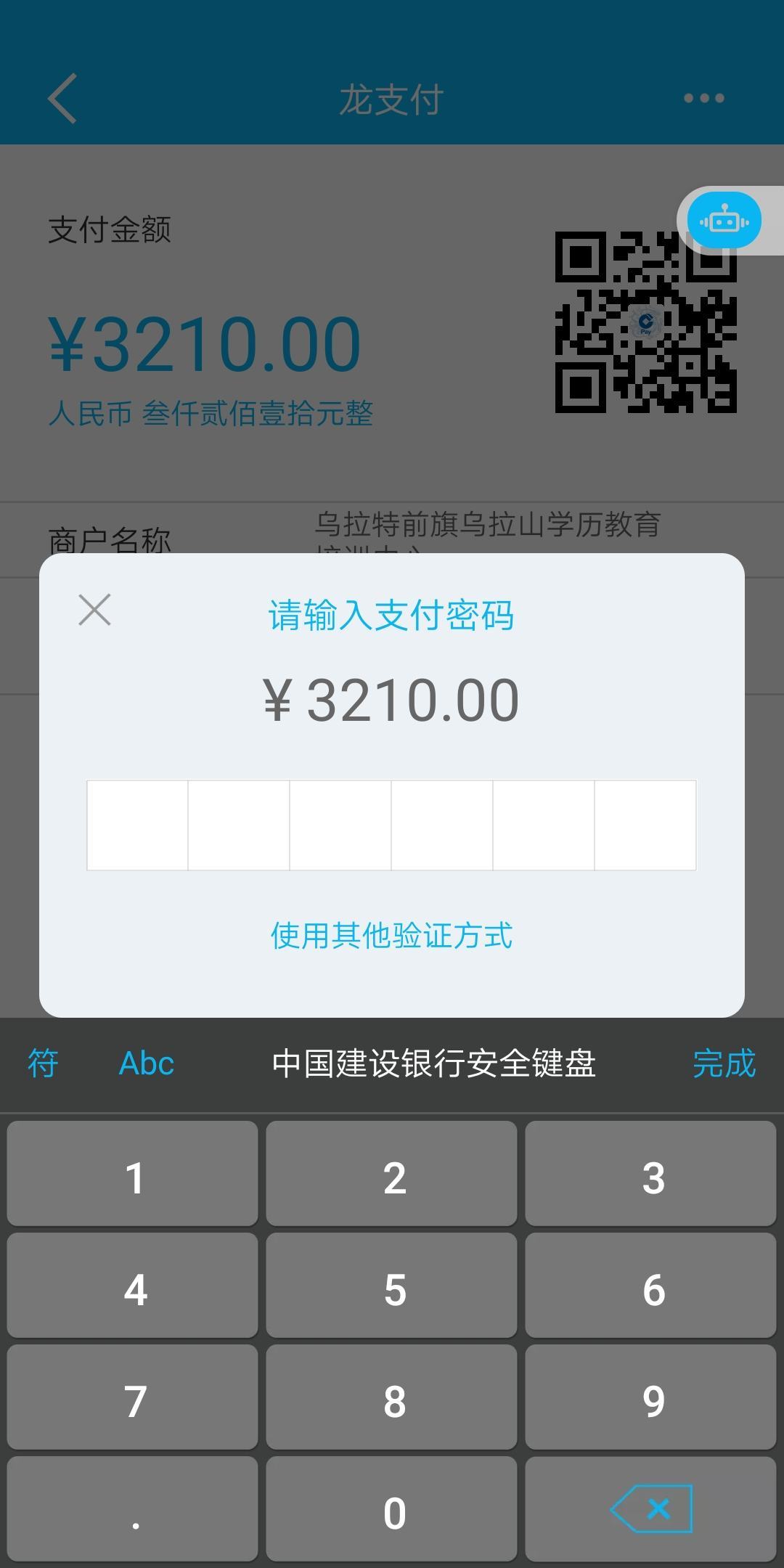 钱包怎么更换手机号_tp钱包怎么绑定手机号_钱包怎么绑定