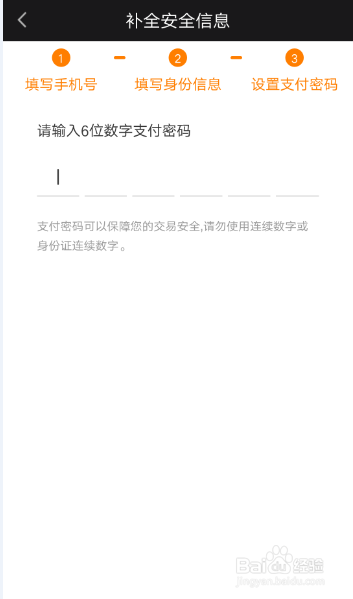 tp钱包怎么绑定手机号_钱包怎么更换手机号_钱包怎么绑定