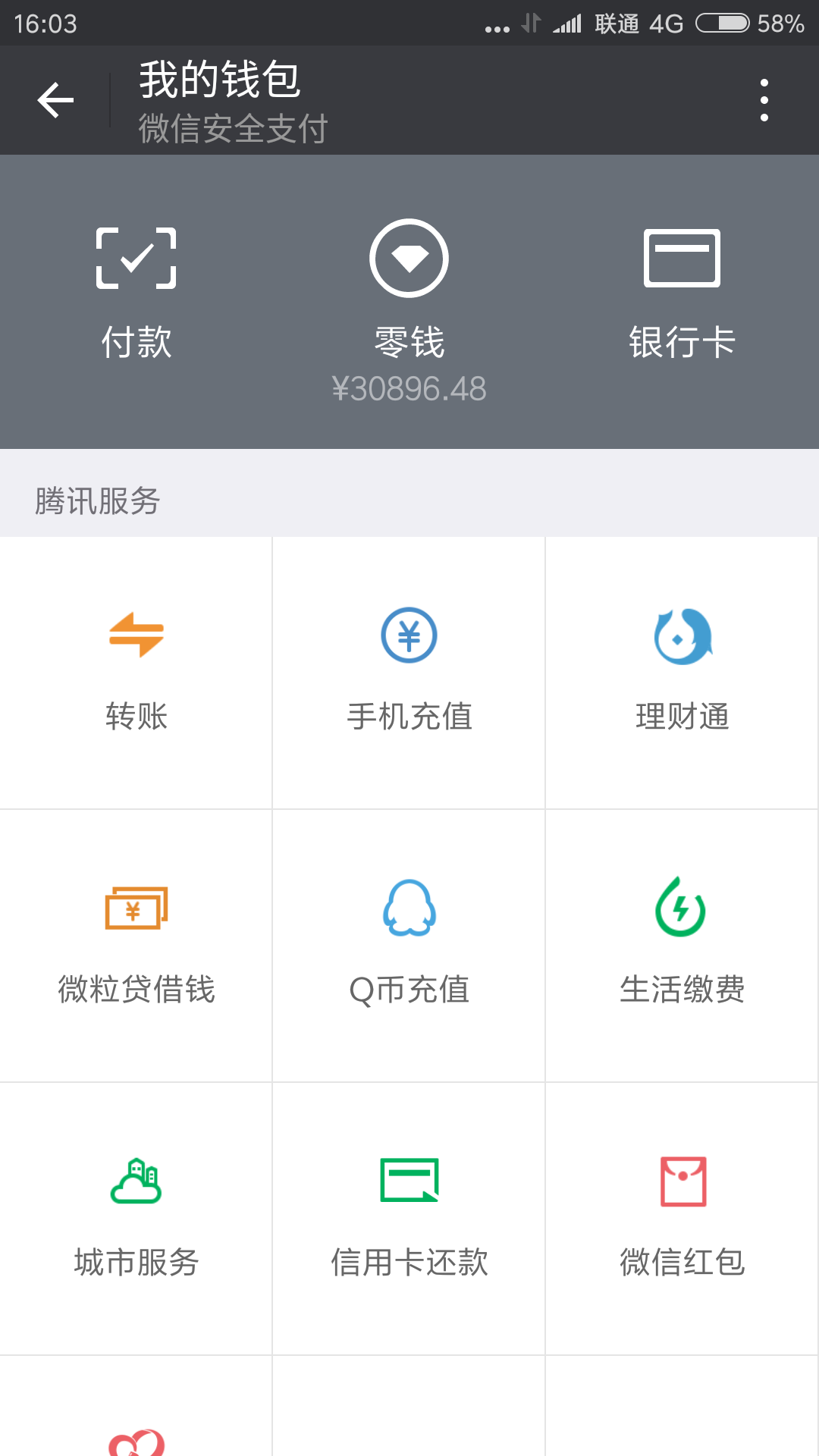 tp钱包客服联系不上_钱包客服是什么_钱包的客服电话