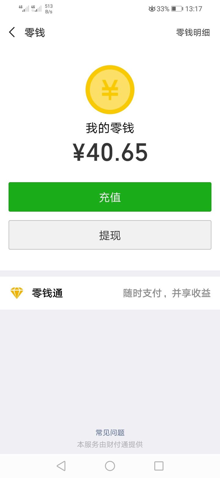 钱包的客服电话_tp钱包客服联系不上_钱包客服是什么