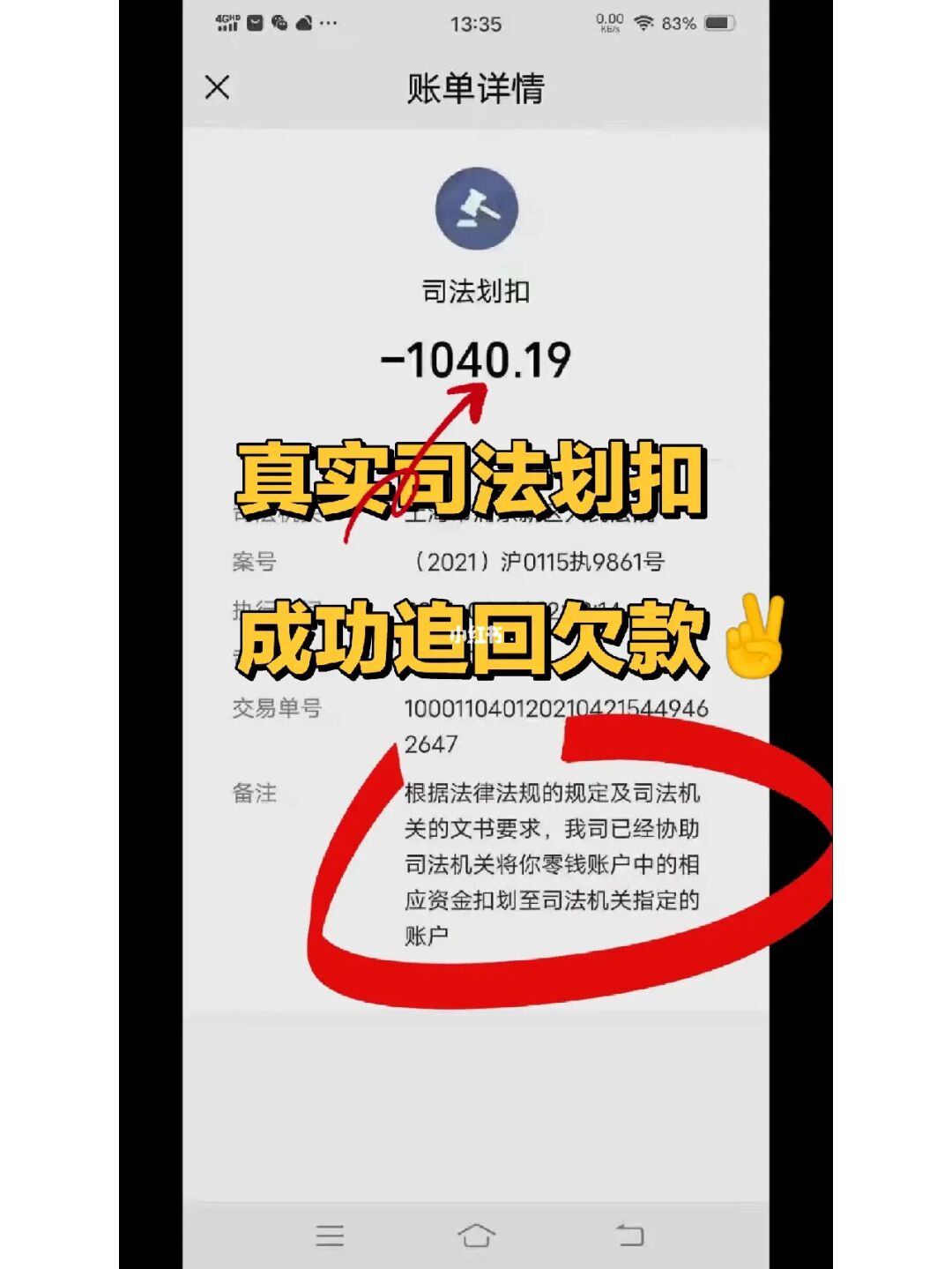 tp钱包取消授权_钱包授权是什么意思_tp钱包网页上取消授权
