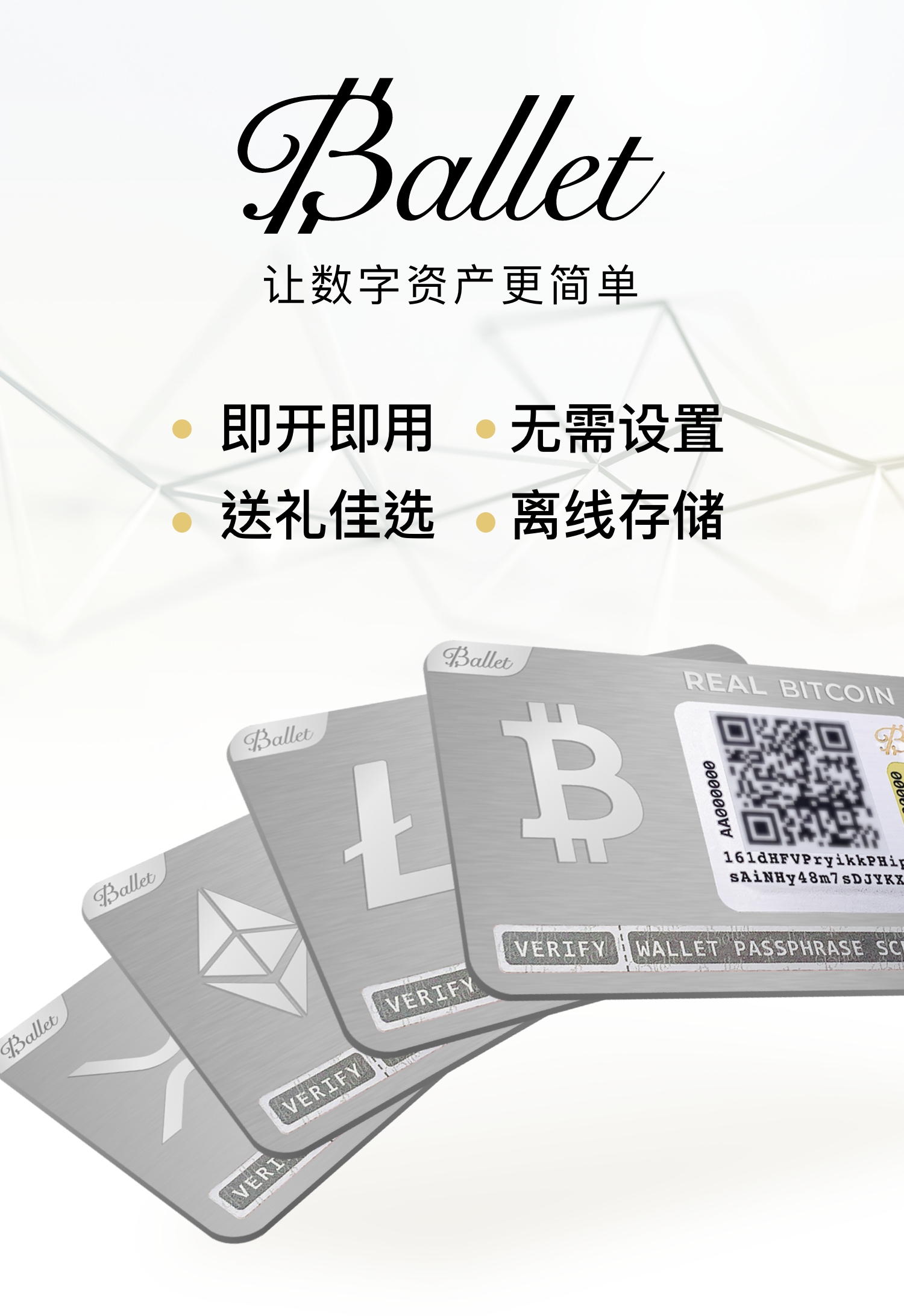 tp钱包是冷钱包_冷钱包的原理_冷钱包会坏吗