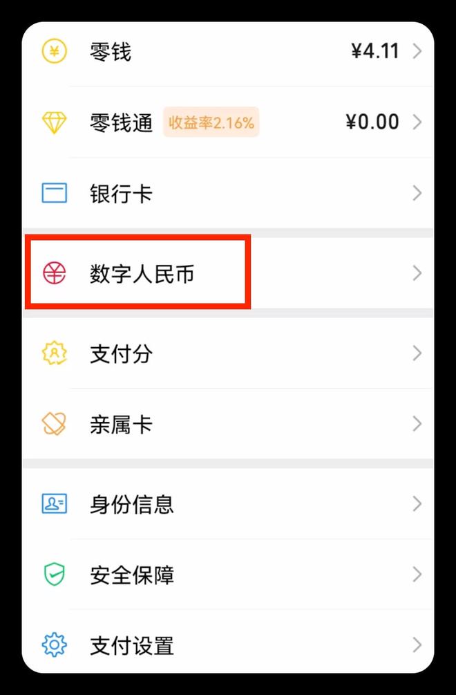 tp钱包用法_钱包tp_钱包使用教程