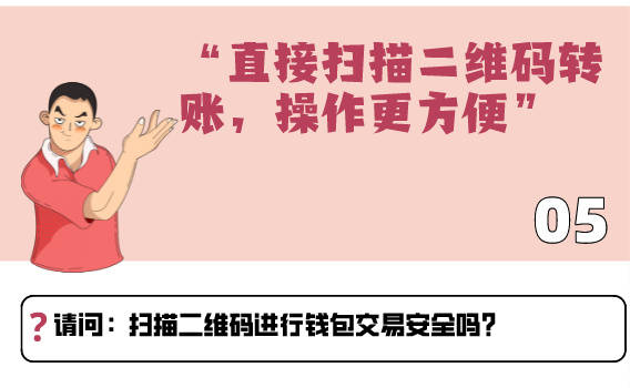 tp钱包的私钥是什么意思_tp钱包的私钥是什么意思_tp钱包的私钥是什么意思