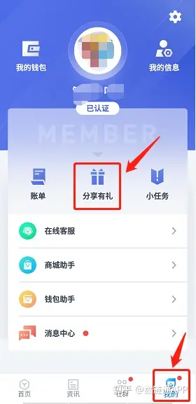 钱包授权管理系统_tp钱包授权管理_钱包授权是什么意思
