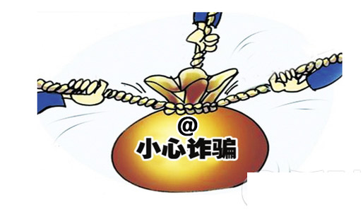 tp钱包骗局跑u_钱包跑路_钱包传销骗局