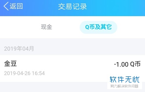 如何查钱包地址流水_钱包地址余额查询_TP钱包地址查询交易明细