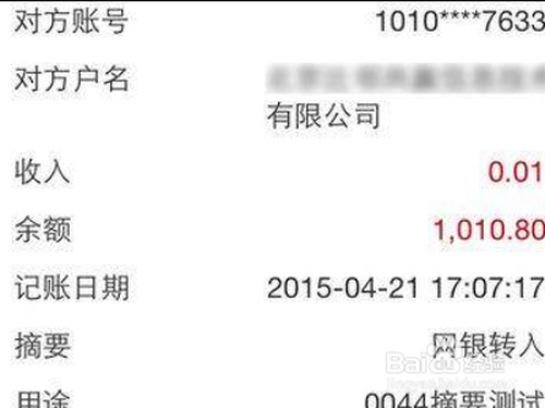 如何查钱包地址流水_钱包地址余额查询_TP钱包地址查询交易明细