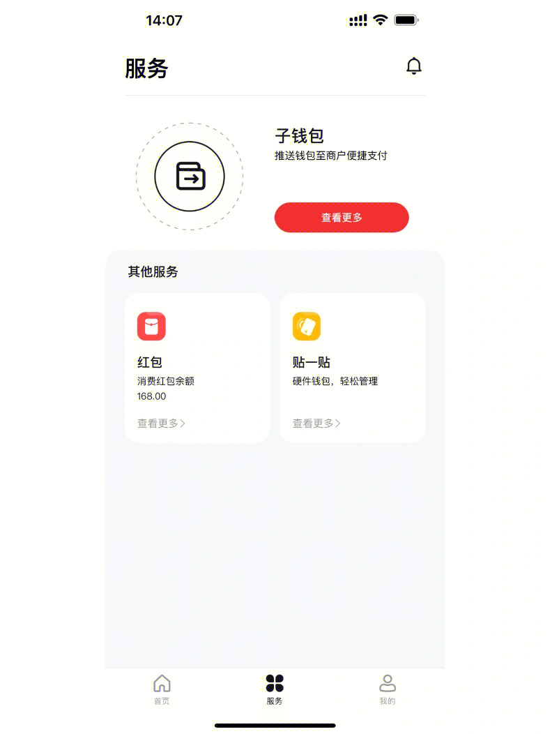 添加资金池有什么用_tp钱包添加资金池是什么意思_tp钱包资金池
