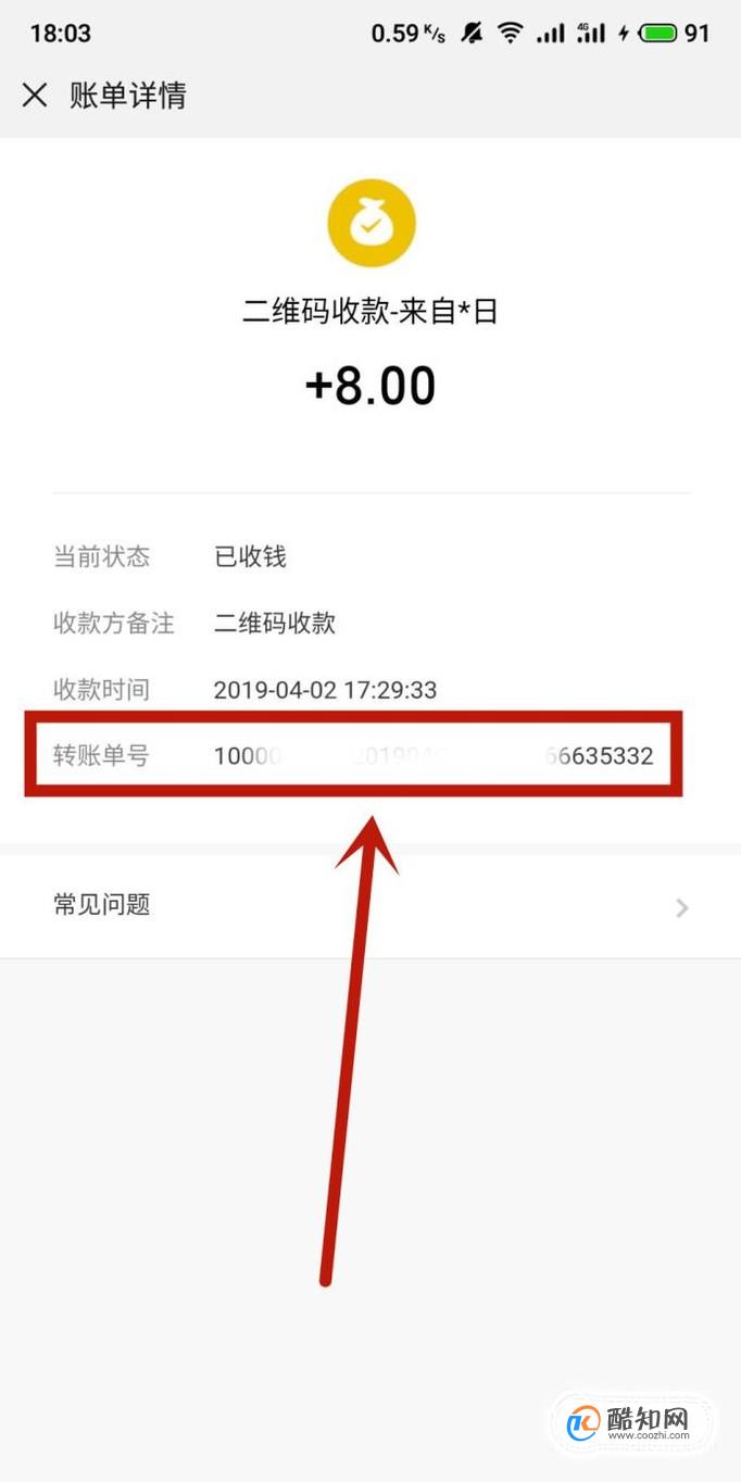 lol反tp教程2016_tp钱包卖出教程_win764位过tp驱动教程