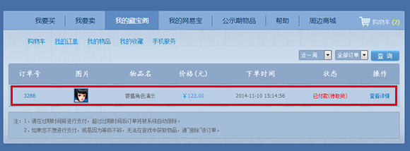 lol反tp教程2016_tp钱包卖出教程_win764位过tp驱动教程