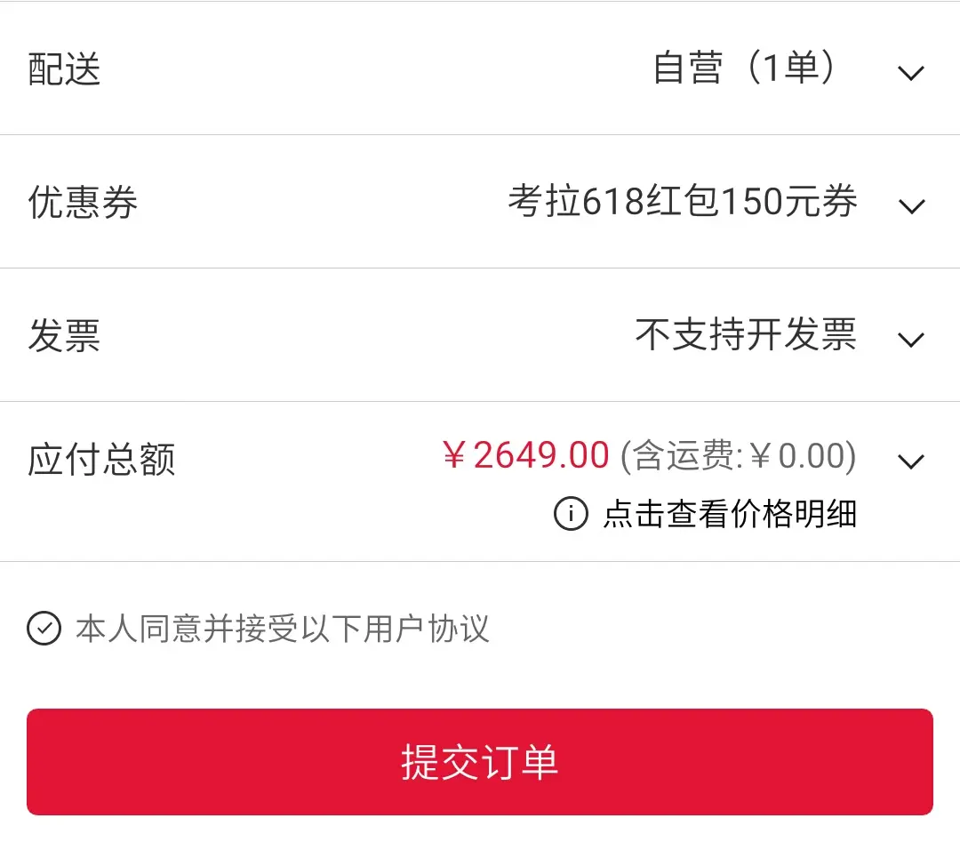 tp钱包卖出教程_win764位过tp驱动教程_lol反tp教程2016