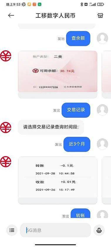 币钱包怎么使用交易_tp钱包币安链转到火币_币钱包安全吗