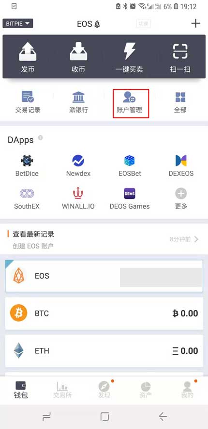 钱包币怎么提到交易所_钱包提币怎么提_如何把币提到tp钱包