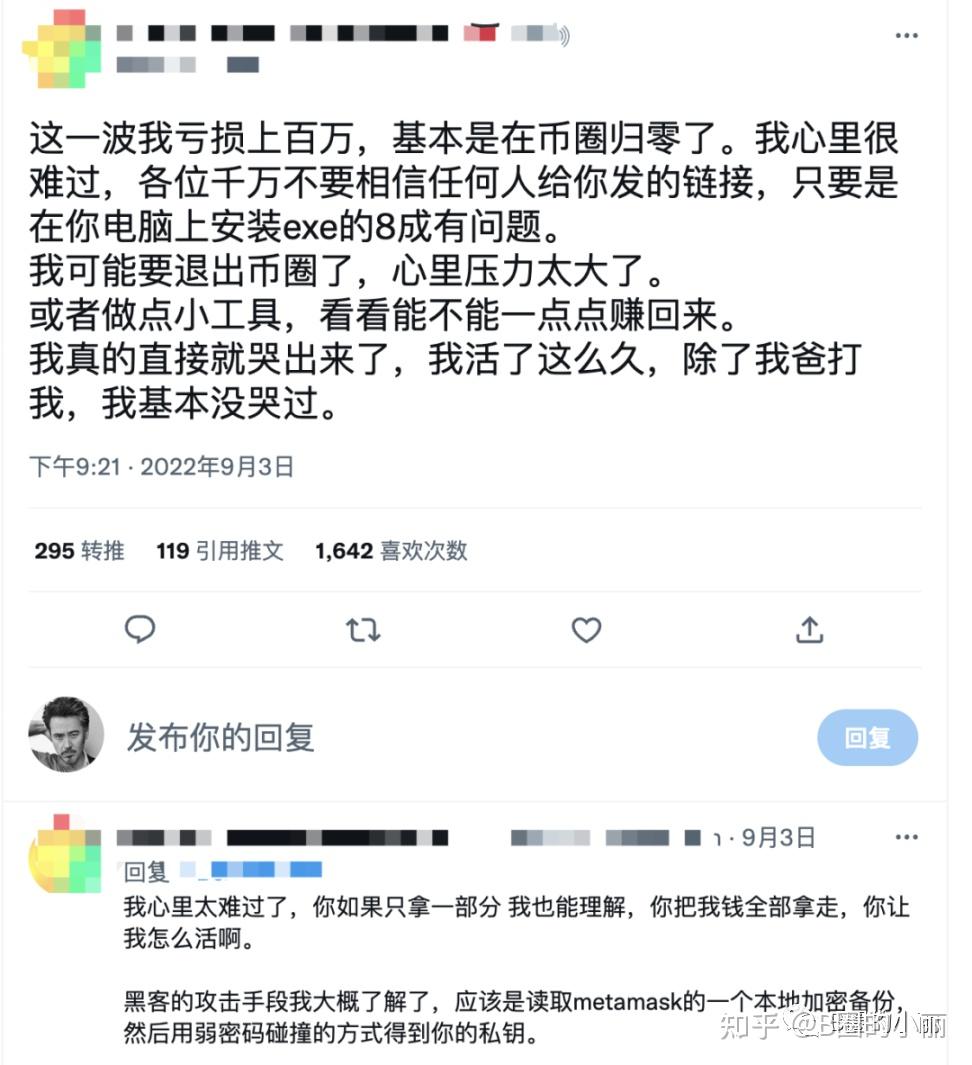 钱包被偷能立案吗_tp钱包被盗立案_钱包被盗了