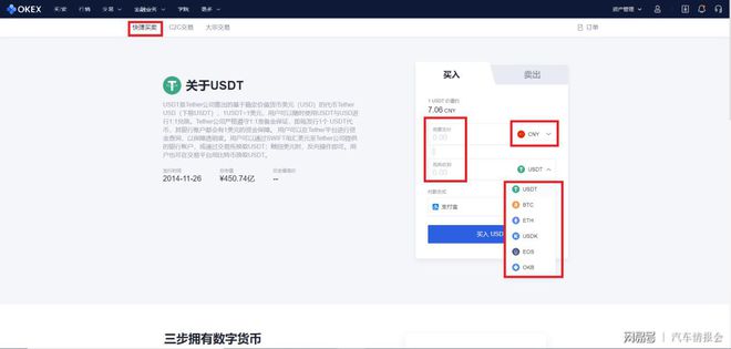 在tp钱包里怎么买币加载器_币钱包怎么用_币钱包app