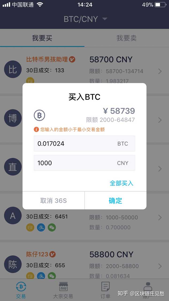 在tp钱包里怎么买币加载器_币钱包怎么用_币钱包app