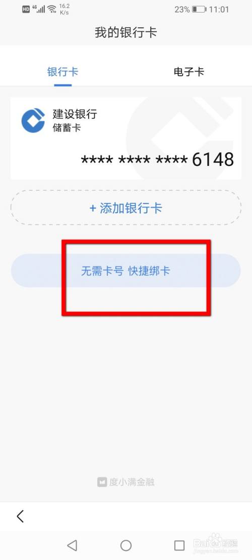 钱包需要买吗_钱包买kishu_tp钱包如何用u买bnb