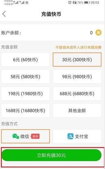 币钱包app_币钱包安全吗_tp钱包如何购买币安币