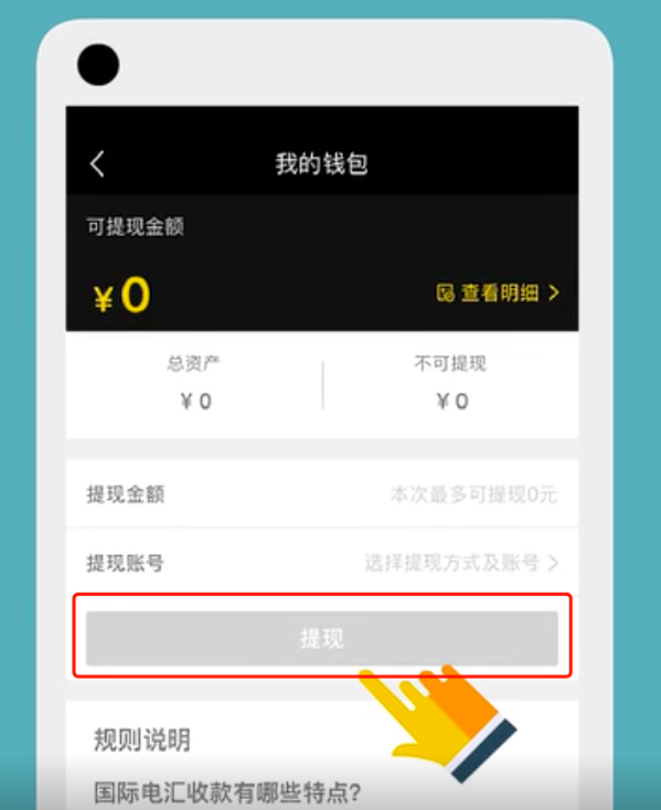 tp钱包里的币怎么卖出去-TP钱包里的币售出，如何处理？