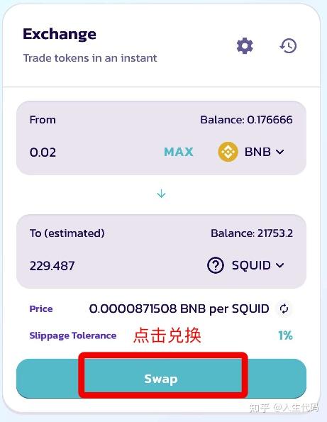 tp钱包涨幅_tp钱包带宽和能量怎么用_tp钱包怎么用加速器