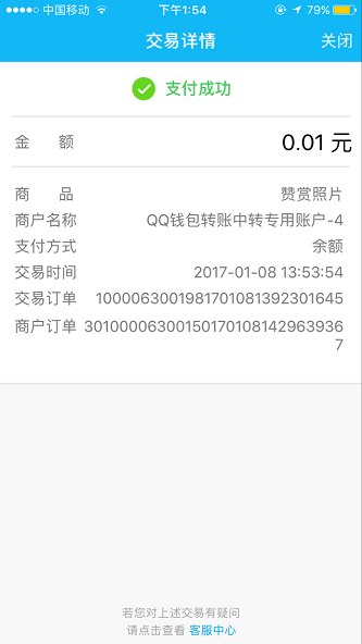 tp钱包怎么用加速器_tp钱包带宽和能量怎么用_tp钱包涨幅