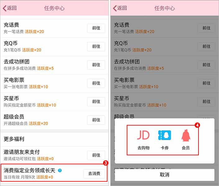 tp钱包涨幅_tp钱包带宽和能量怎么用_tp钱包怎么用加速器