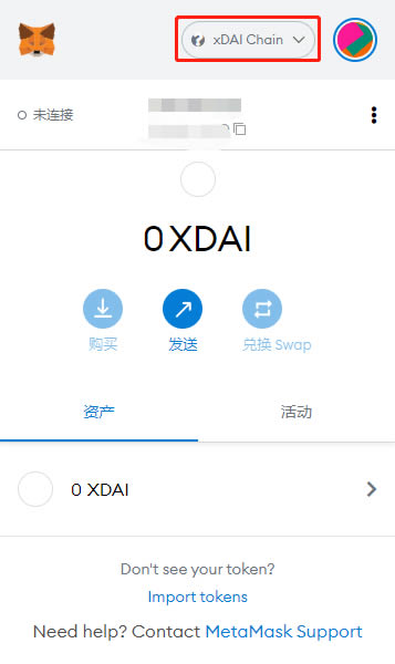 狐狸钱包手机版_tp钱包和小狐狸钱包互通吗_狐狸钱包代币