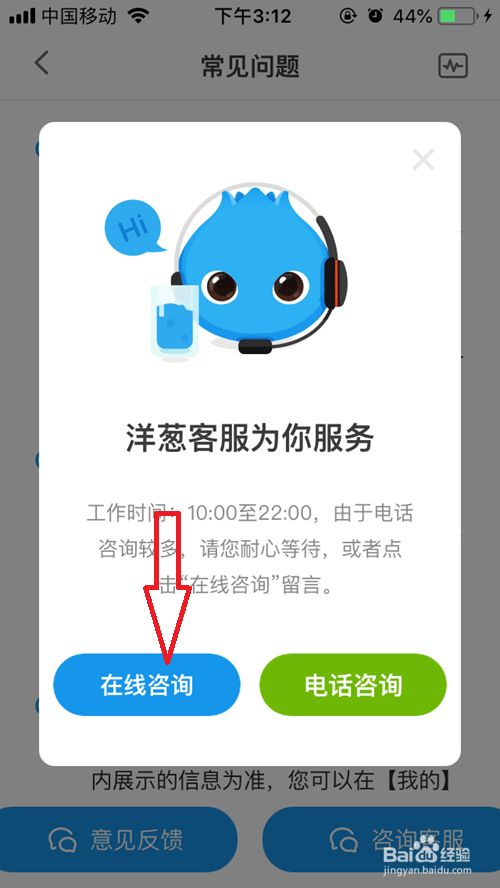 钱包客服热线_钱包客服是什么_tp钱包在线客服在哪