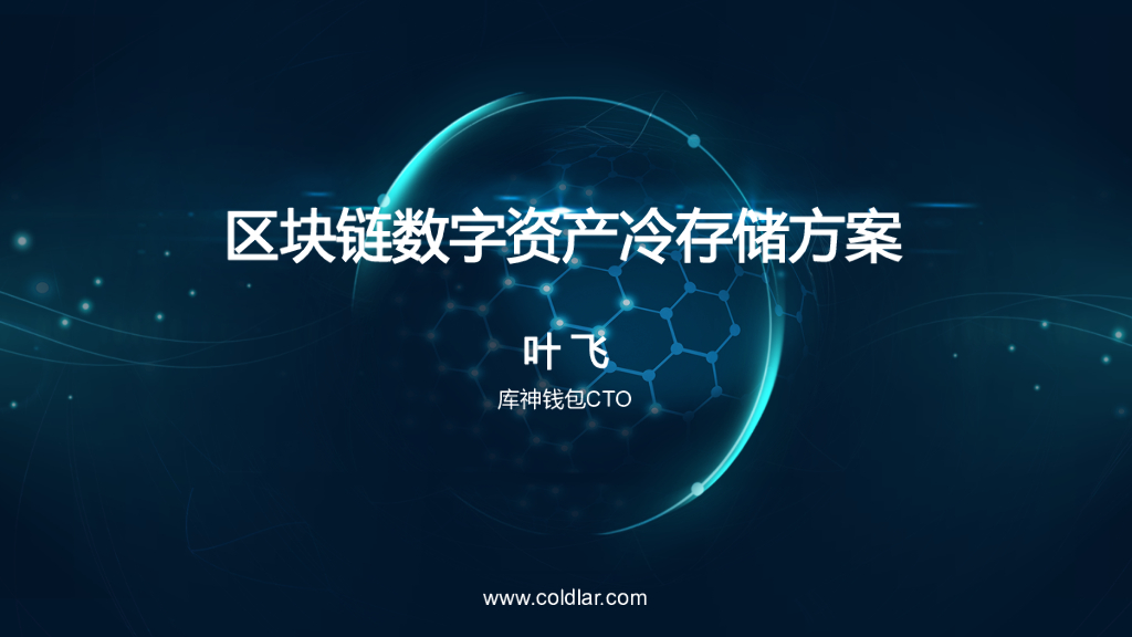钱包集团_tp钱包总部_钱包公司是干嘛的