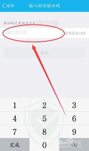 tp钱包怎么绑定手机号_手机钱包绑定卡后怎么使用_钱包怎么绑定