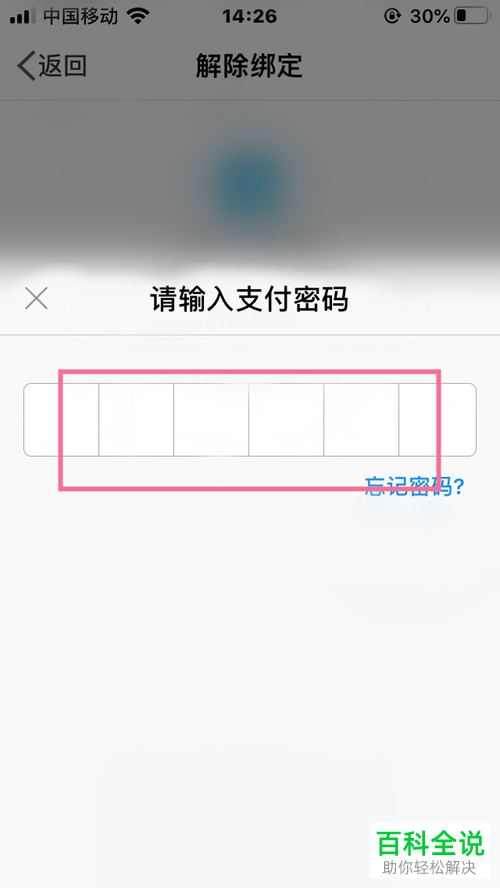 钱包怎么绑定_手机钱包绑定卡后怎么使用_tp钱包怎么绑定手机号