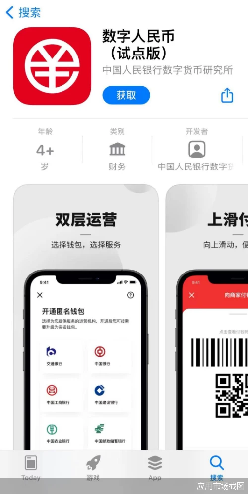 钱包下载app_tp钱包怎么下载ios_abpay钱包下载ios